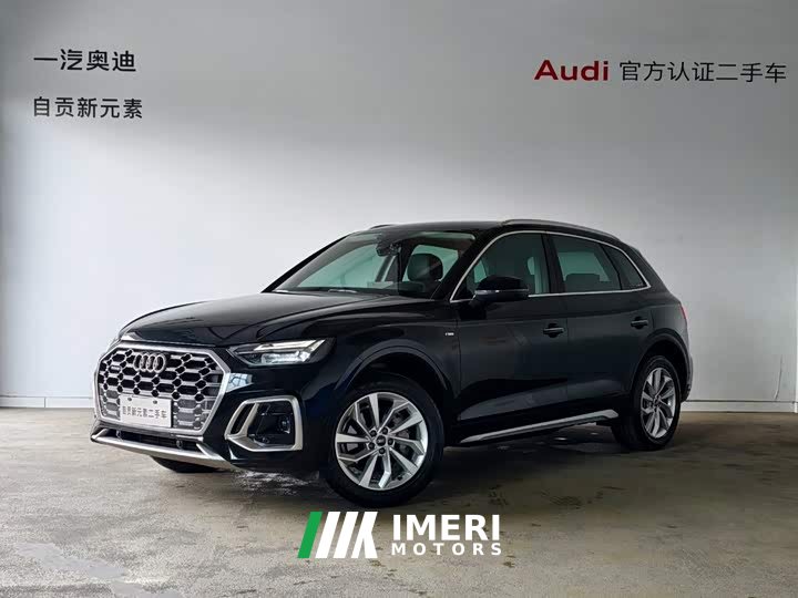 Audi Q5L Facelift 40T Luxury Sport - ავტომობილი ჩინეთიდან