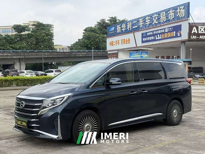 GAC Aion M8 Lingxiu Series 390T Luxury Edition