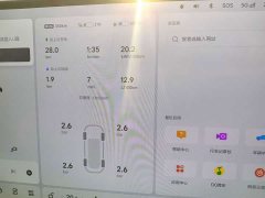 Li Auto L9 Ultra Smart Refresh Edition - ფოტო 5