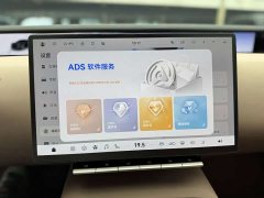 Avatr 12 2026 Ultra Pure Electric AWD - ფოტო 12