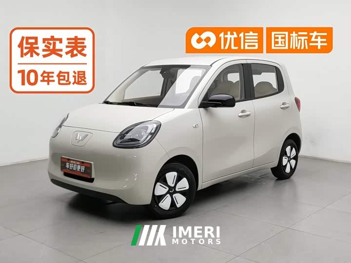 Wuling Hongguang MINIEV Fourth Generation Four-Door Advanced Edition