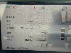 XPeng X9 2024 702 Ultra-Long Range Max - ფოტო 20