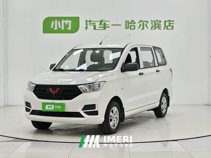 Wuling Hongguang 2021 1.5L S Standard LAR - ავტომობილი ჩინეთიდან