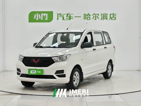 2022 Wuling Hongguang 2021 1.5L S Standard LAR - ავტომობილი ჩინეთიდან