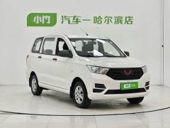 Wuling Hongguang 2021 1.5L S Standard LAR - ფოტო 3