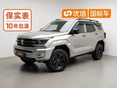 Tank 400 New Energy Hi4-T Ultra Power Edition - ფოტო 1