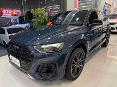 Audi Q5L 40 TFSI Luxury Dynamic - ფოტო 1
