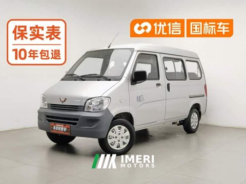 2022 Wuling Hongguang 2020 1.2L Practical National VI LSI - ავტომობილი ჩინეთიდან