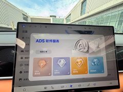 AITO M7 2026 Extended Range Ultra AWD 5-Seater with 192-Channel LiDAR - ფოტო 16
