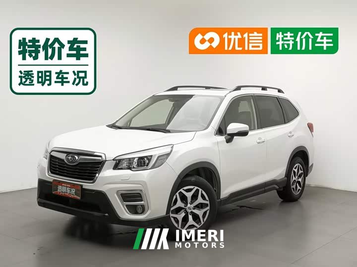 Subaru Outback 2.0i Luxury EyeSight - ავტომობილი ჩინეთიდან