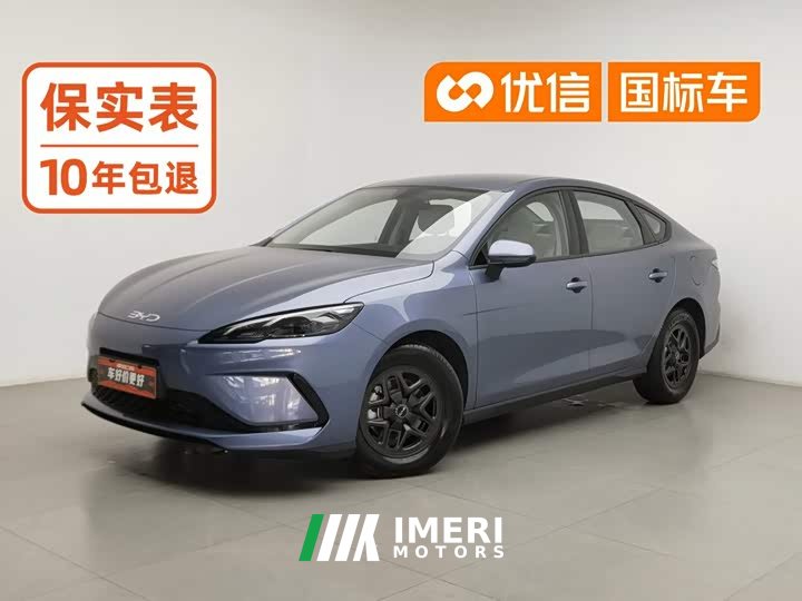 BYD Seagull 05 DM-i Smart Drive Edition 55KM Luxury - ავტომობილი ჩინეთიდან
