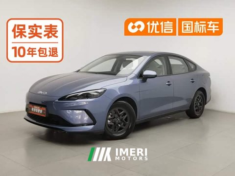 2025 BYD Seagull 05 DM-i Smart Drive Edition 55KM Luxury - ავტომობილი ჩინეთიდან