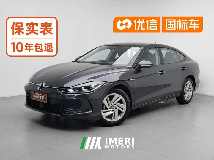Volkswagen Lingdu L 280TSI DSG Dazzling Red Edition