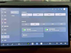 BYD Tang L DM 175KM Drone Enthusiast Edition - ფოტო 15