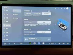 BYD Tang L DM 175KM Drone Enthusiast Edition - ფოტო 16