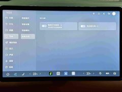 BYD Tang L DM 175KM Drone Enthusiast Edition - ფოტო 18