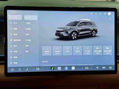 BYD Tang L DM 175KM Drone Enthusiast Edition - ფოტო 19