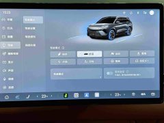 BYD Tang L DM 175KM Drone Enthusiast Edition - ფოტო 20