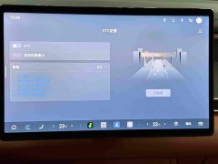 BYD Tang L DM 175KM Drone Enthusiast Edition - ფოტო 9