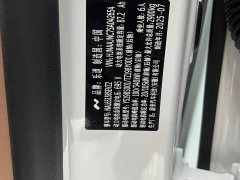 Nio Lerado L90 Ultra Six-Seater - фото 17