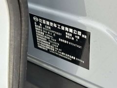 BYD Qin L DM-i 80KM Elite - ფოტო 18
