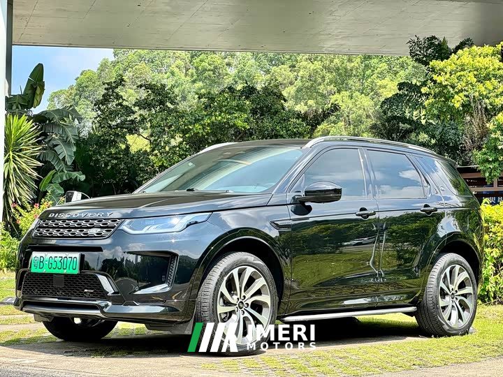 Land Rover Discovery Sport New Energy 2022 P300e Performance Technology Edition - ავტომობილი ჩინეთიდან