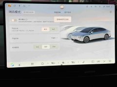 Nissan N7 625 Max - ფოტო 10