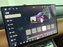 Avatr Lantu Taishan 2026 Max - ფოტო 11