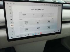 Changan Voyah Free ET 2024 Pure Electric 625 Pro - ფოტო 9