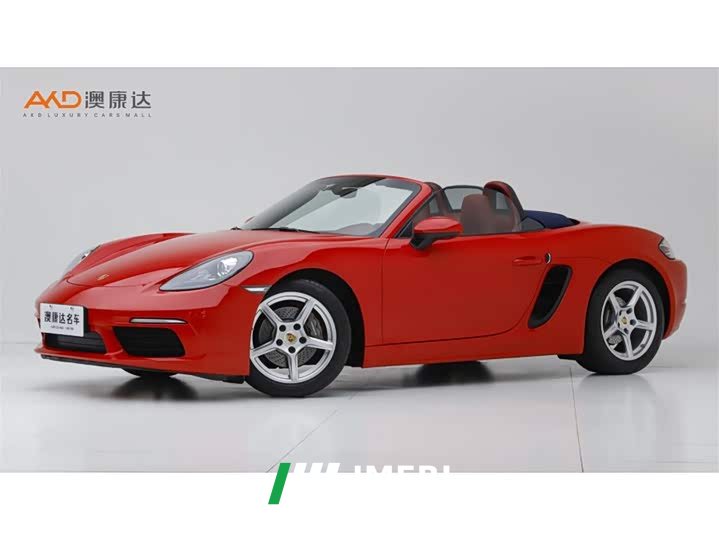 Porsche 718 Boxster Style Edition 2.0T - ავტომობილი ჩინეთიდან