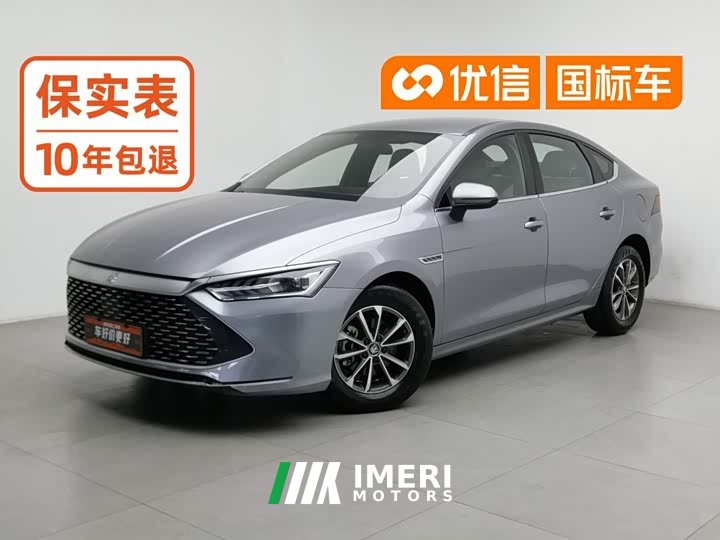 BYD Qin PLUS Champion Edition DM-i 55KM Leading - ავტომობილი ჩინეთიდან