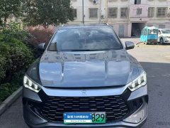 BYD Song Pro New Energy DM-i 71KM Glory Edition Pilot - ფოტო 2