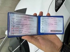 BYD Song Pro New Energy DM-i 71KM Glory Edition Pilot - ფოტო 6