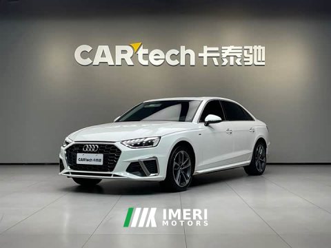2021 Audi A4L 2020 40 TFSI Fashion Dynamic - ავტომობილი ჩინეთიდან