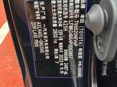 Geely Grevias 2023 2.5L Hybrid Premium VIP Edition - ფოტო 16