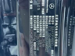 Mercedes-Benz EQE SUV 350 4MATIC Luxury - ფოტო 14