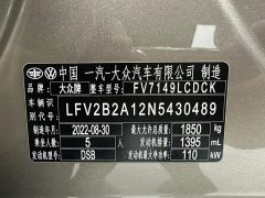 BYD T-ROC Tanyue 2022 280TSI DSG FWD Elite Plus - ფოტო 17