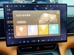 AITO M7 2026 Extended Range Ultra AWD 5-Seater with 192-Channel LiDAR - ფოტო 12