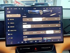 AITO M7 2026 Extended Range Ultra AWD 5-Seater with 192-Channel LiDAR - ფოტო 13