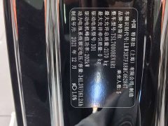 Tesla Model 3 Standard Range RWD Upgrade - ფოტო 14