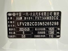 Volkswagen Golf 2021 280TSI DSG R-Line - ფოტო 19