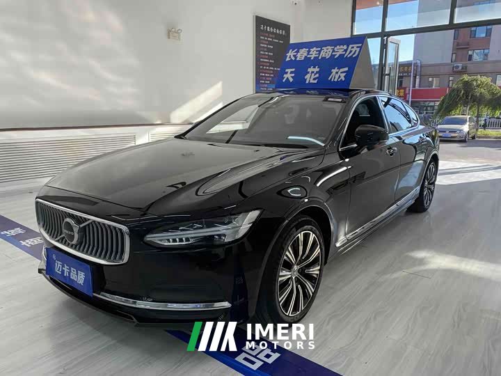 Volvo S90 B5 Intelligent Luxury Edition - ავტომობილი ჩინეთიდან
