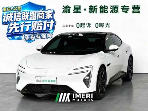 2025 Avatr 06 Elite Extended Range