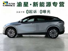 XPeng G6 2024 580 Long Range Plus - ფოტო 4