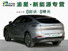 XPeng G6 2024 580 Long Range Plus - ფოტო 5