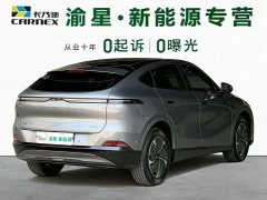 XPeng G6 2024 580 Long Range Plus - ფოტო 7