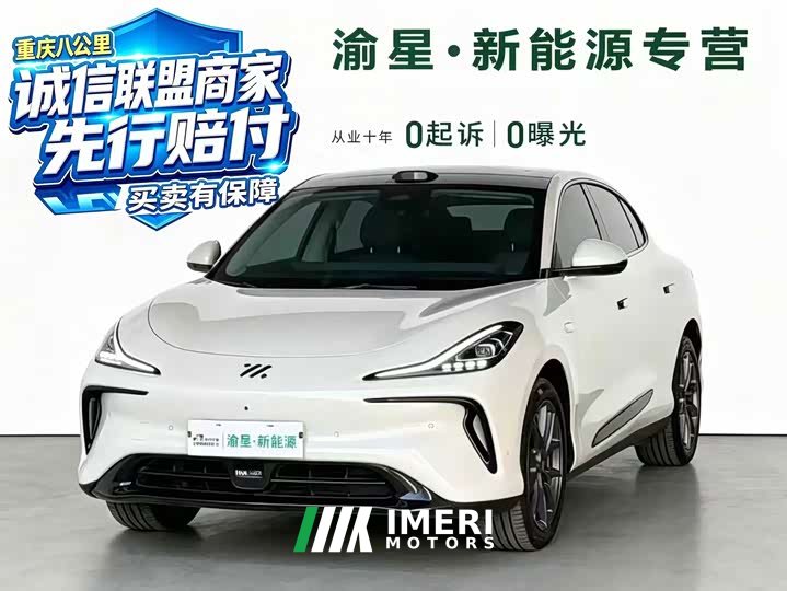 IM Motors Zhiji LS6 Max Ultra High Performance Edition - car from China