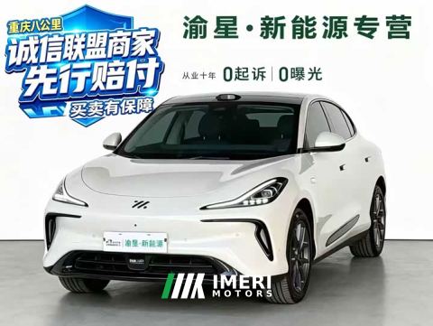 2024 IM Zhiji LS6 Max Ultra High Performance Edition