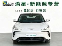 IM Motors Zhiji LS6 Max Ultra High Performance Edition - photo 2