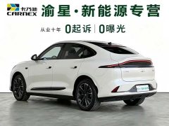 IM Motors Zhiji LS6 Max Ultra High Performance Edition - photo 4